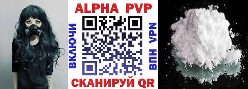 A PVP СК КРИС  Купить где  Карабаш 