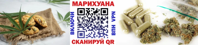 Купить где  Карабаш  Печенье с ТГК марихуана 