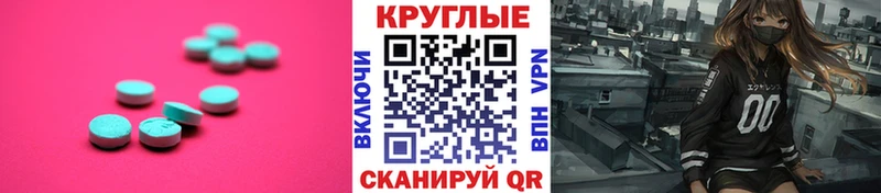 Купить где  Карабаш  Экстази Philipp Plein 