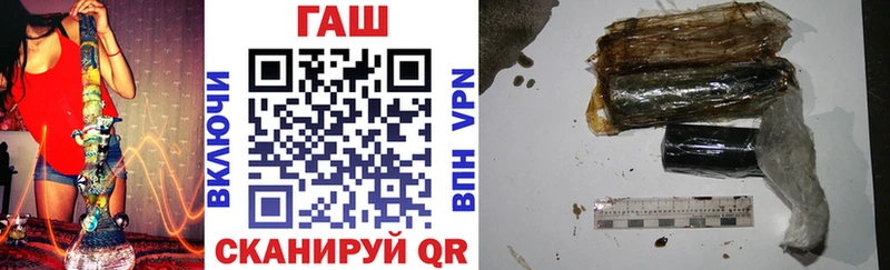 Гашиш убойный  Купить где  Карабаш 