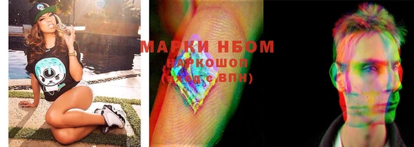 альфа пвп Дмитров