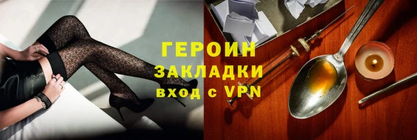 альфа пвп Дмитров