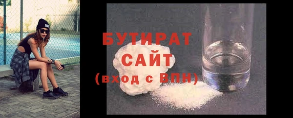 альфа пвп Дмитров