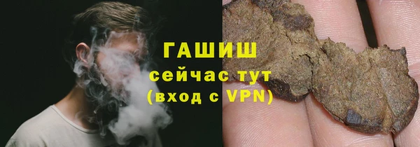 альфа пвп Дмитров
