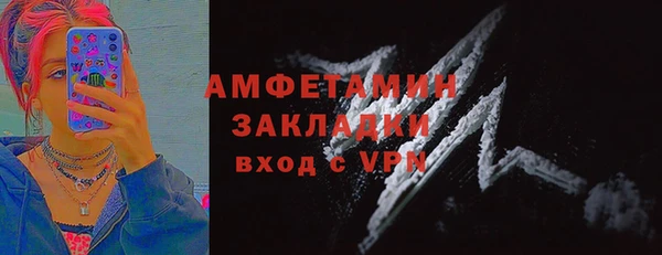 альфа пвп Дмитров