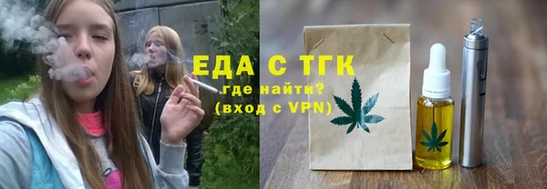 альфа пвп Дмитров