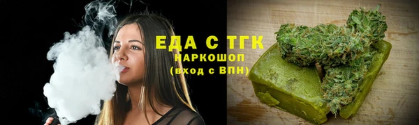 альфа пвп Дмитров