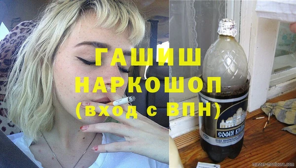 альфа пвп Дмитров