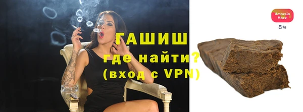 альфа пвп Дмитров