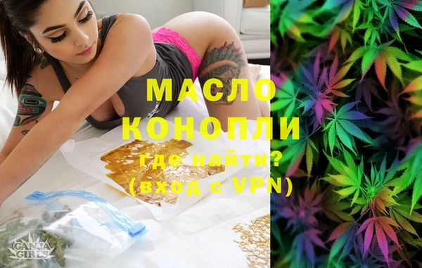 альфа пвп Дмитров