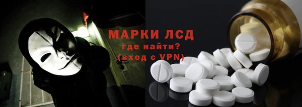 альфа пвп Дмитров