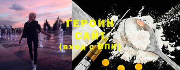 альфа пвп Дмитров