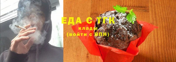 альфа пвп Дмитров