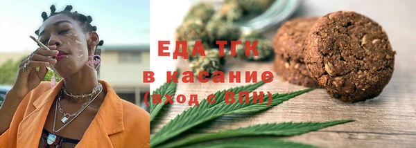 альфа пвп Дмитров