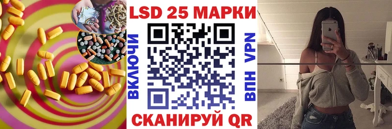 ЛСД экстази кислота Карабаш