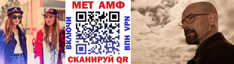 Первитин кристалл Карабаш